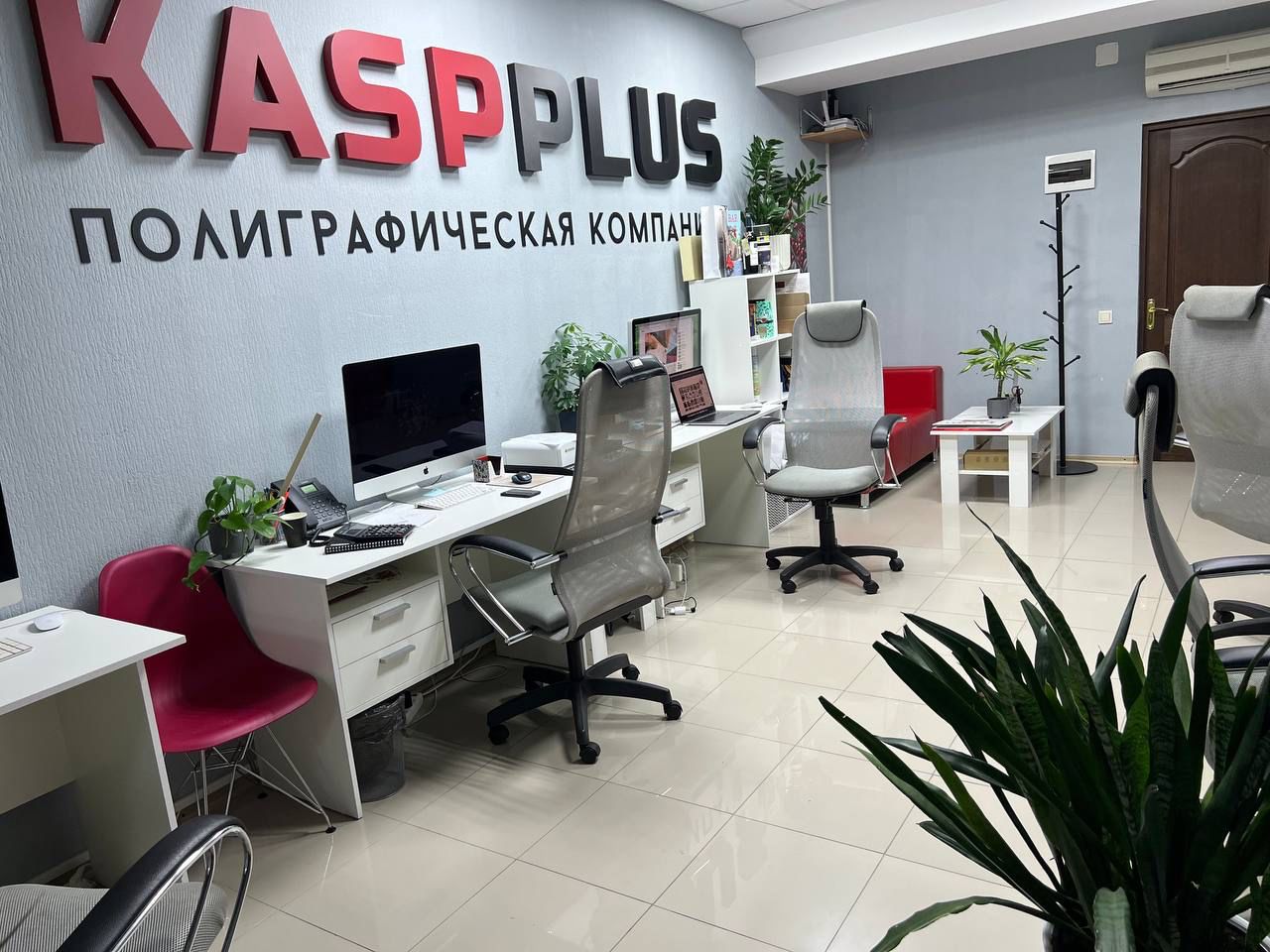 kaspplus-office14