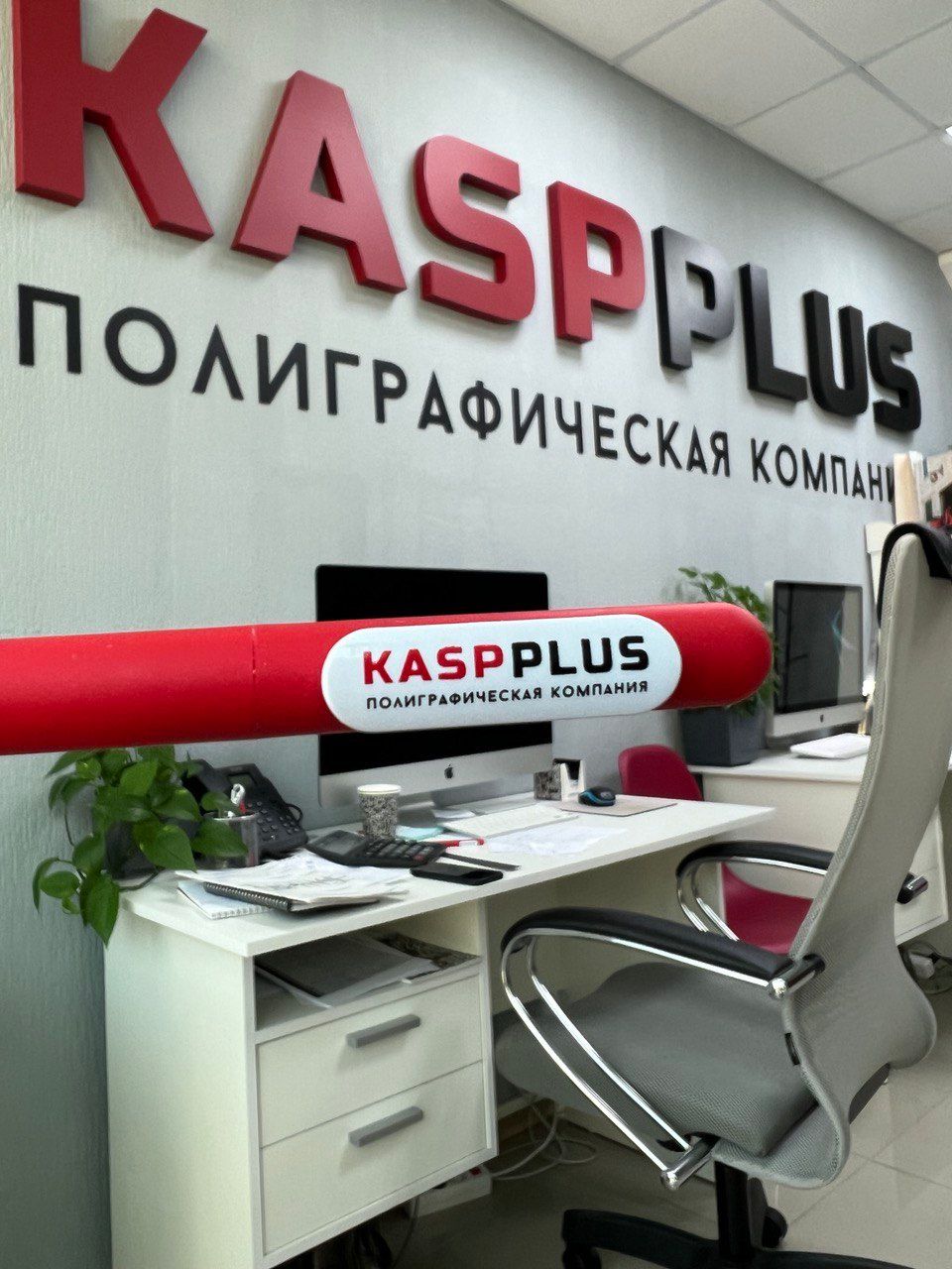 kaspplus-office15