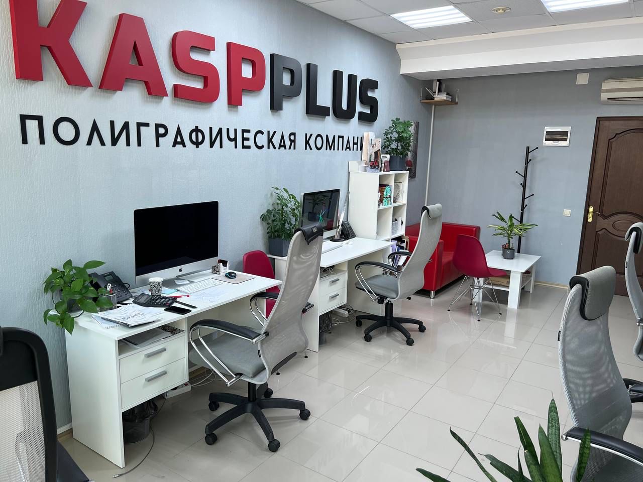 kaspplus-office16