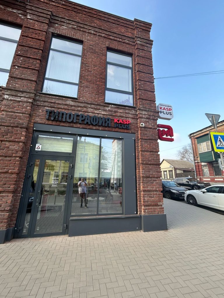 kaspplus-office7