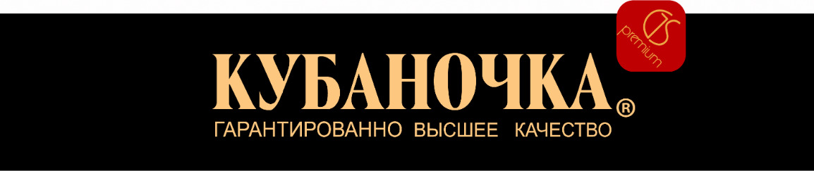 Brand Name : 