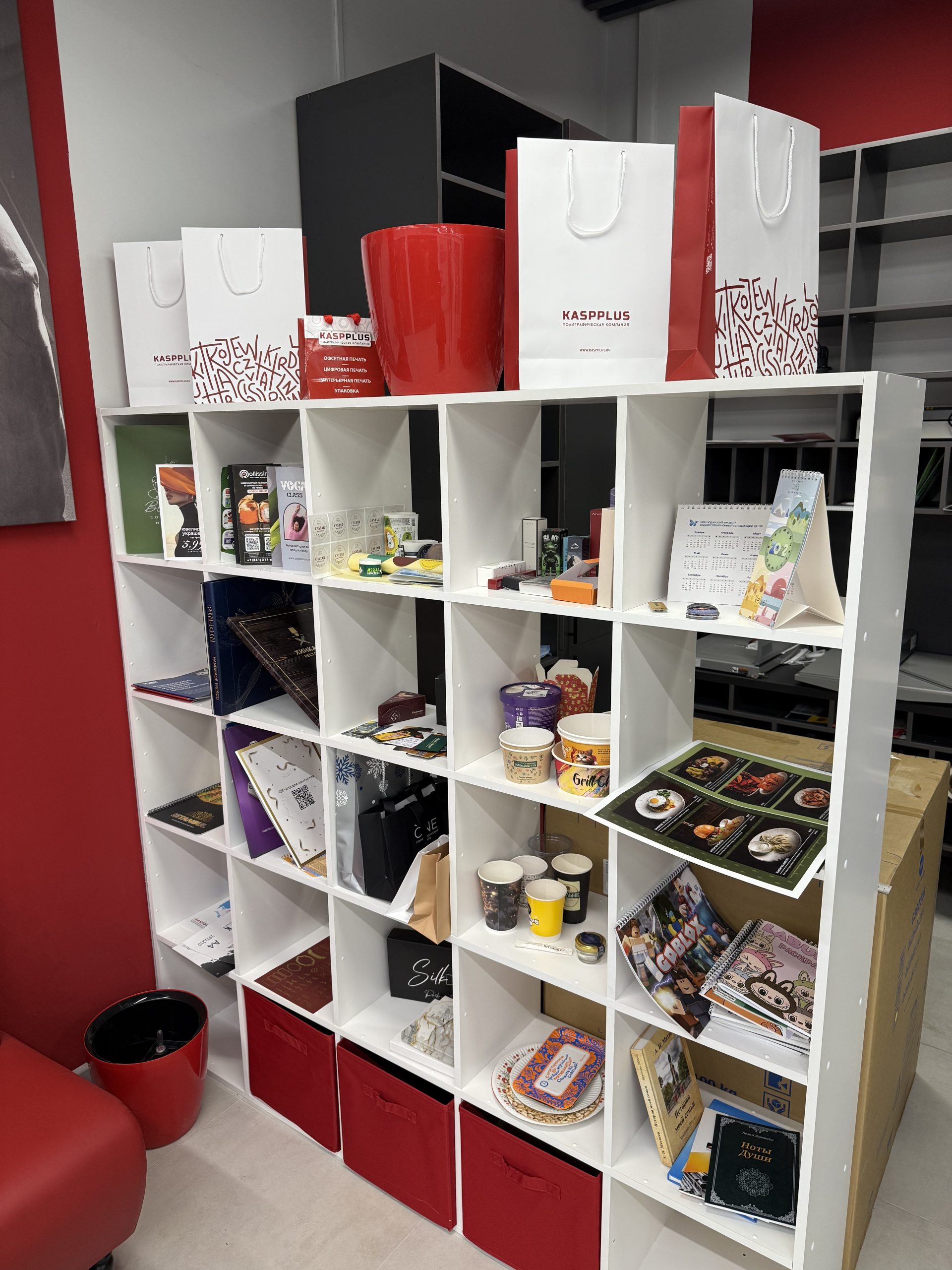 Типография Касп Краснодар