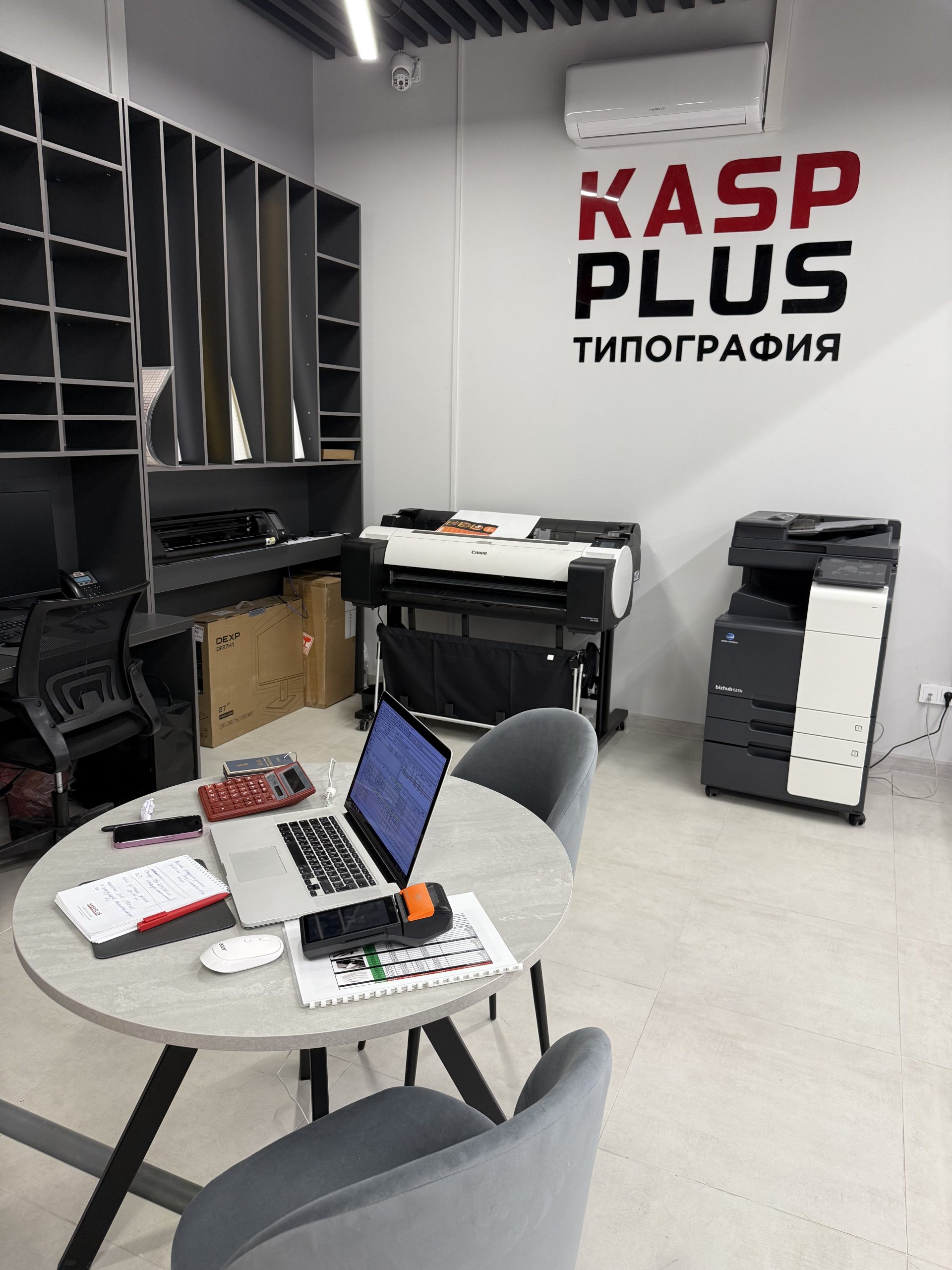 Типография Касп Краснодар