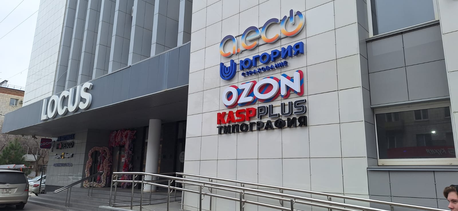 Типография Касп Волгоград