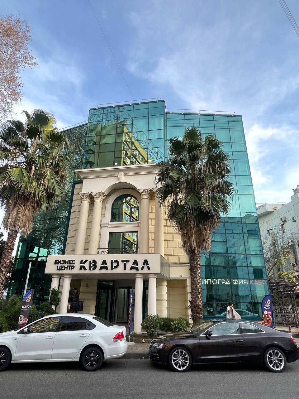 Типография Касп Сочи